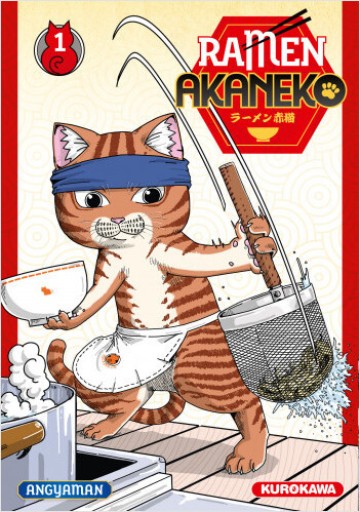 Ramen Akaneko - Tome 1 - Books Kinokuniya Tokyo