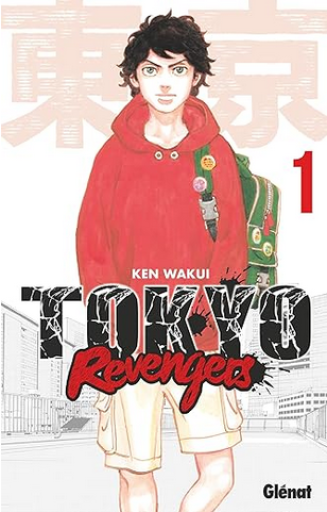 仏訳漫画「 Tokyo revengers Tome 1 」東京卍リベンジャーズ - メゾン・プティ・ルナール / MAISON PETIT RENARD