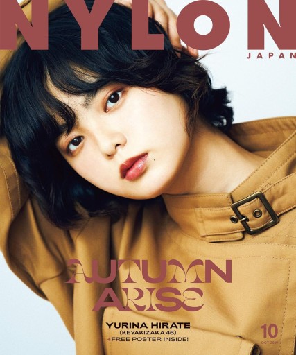 NYLON JAPAN（ナイロン ジャパン） 2019年 10 月号 - 坂道書店