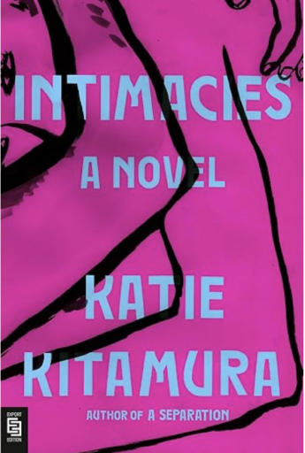 Intimacies - 中尾和美の本棚