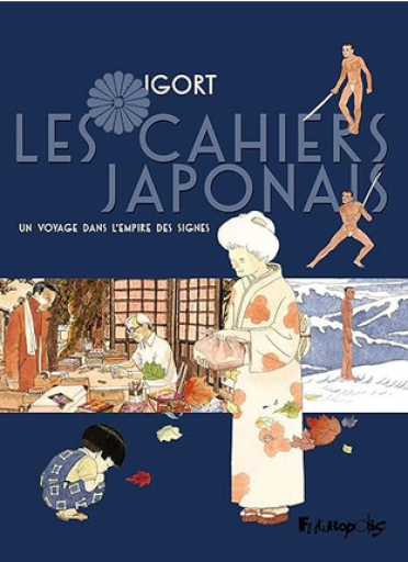 バンドデシネ「Les cahiers japonais Tome 1 ; un voyage dans l'empire des signes 」 - メゾン・プティ・ルナール / MAISON PETIT RENARD