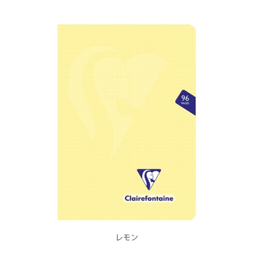 CLAIREFONTAINE CAHIER ミメジス パステル ホチキス留めノート フランス罫 17x22cm / レモン - レ・シャ・ピートル