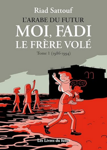 バンドデシネ「Moi, Fadi, le frère volé Tome 1 : (1986-1993) 」 - メゾン・プティ・ルナール / MAISON PETIT RENARD