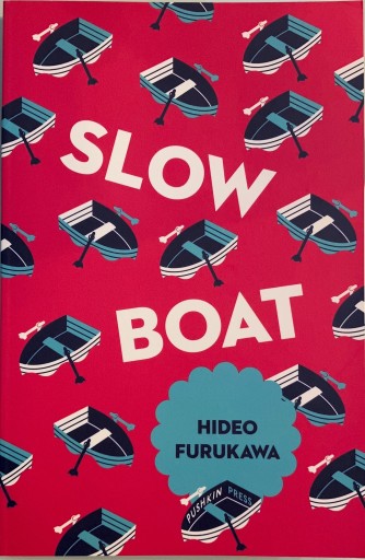 Slow Boat 初版（Japanese Novellas） - 古川 日出男の本棚