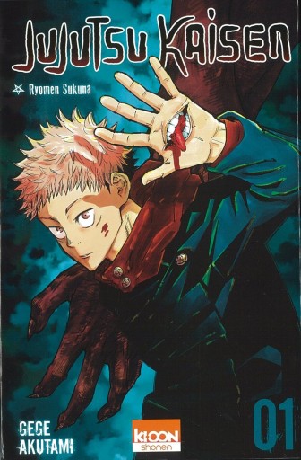 Jujutsu kaisen - Tome 1 - Books Kinokuniya Tokyo