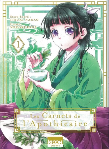 Les carnets de l'apothicaire - Tome 1 - Books Kinokuniya Tokyo