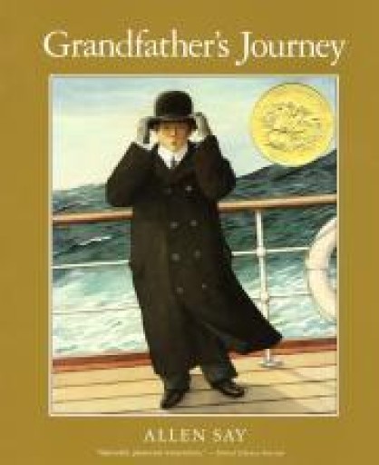 Grandfather's Journey（CALDECOTT MEDAL BOOK） - Ehon House Parade