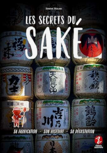 料理本「Les secrets du sake」 - メゾン・プティ・ルナール / MAISON PETIT RENARD
