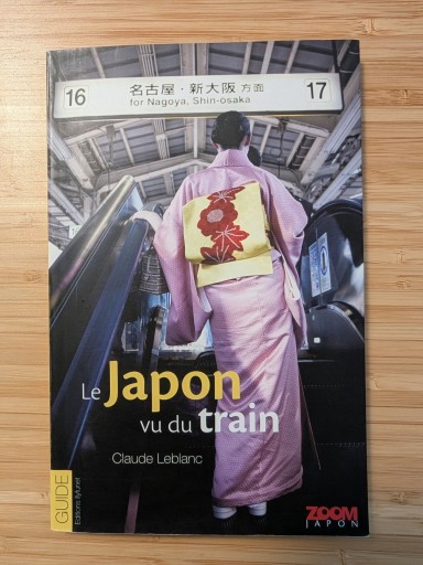Le Japon vu du train - TRAIN COURT