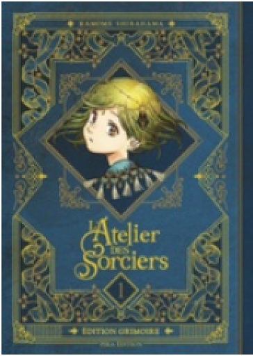 仏訳漫画「L'atelier des sorciers - Edition grimoire Tome 1 」 - メゾン・プティ・ルナール / MAISON PETIT RENARD