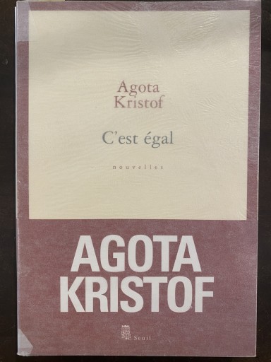 C'Est Egal - 堀 茂樹の本棚
