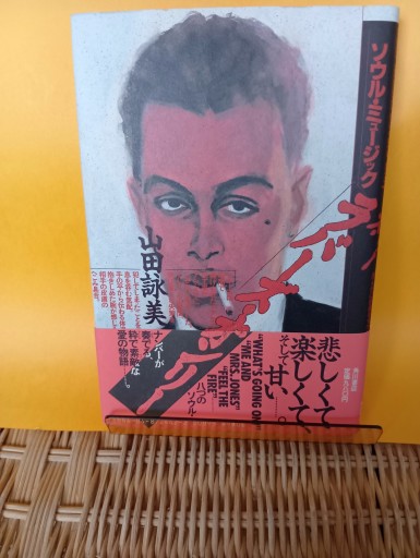 ラバーズ オンリ… - Big-books
