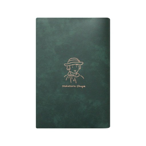 BUNGOUブックカバー 中原中也 × シークレットブック - Books 移動祝祭日