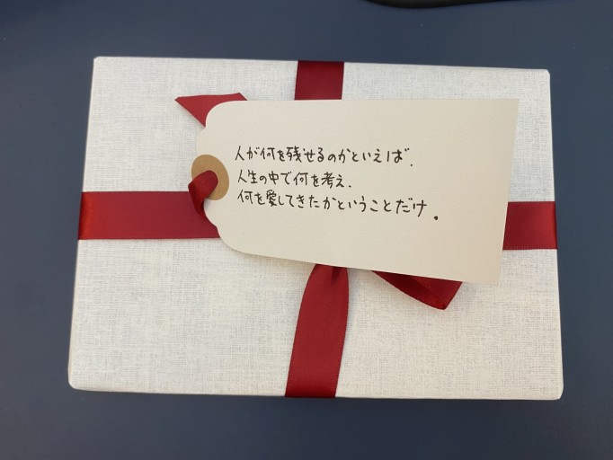 「一文選書」66B（文庫本名言集） - こころば書房
