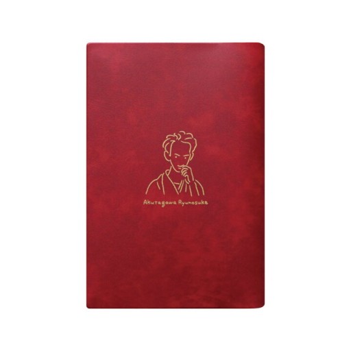 BUNGOUブックカバー 芥川龍之介 × シークレットブック - Books 移動祝祭日