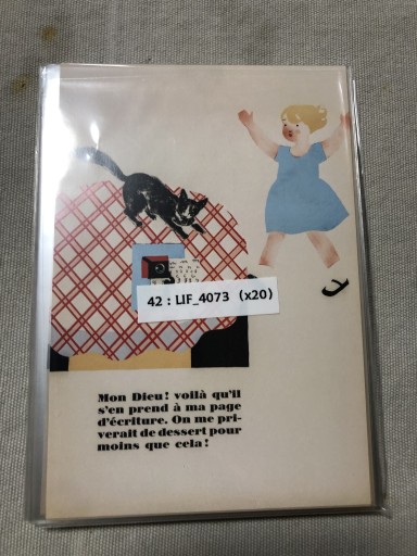 パラン モンシャ 42：LIF_4073 - 岸リューリSOLIDA書店