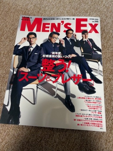 MEN'S EX（メンズエグゼクティブ）Spring 2025 - BOOKSスタンス