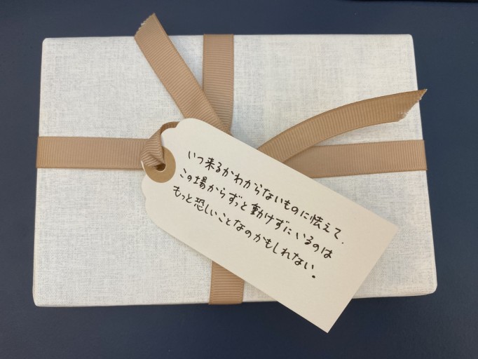 「一文選書」70A（文庫本小説） - こころば書房