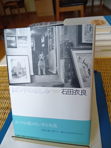 1ボンドの悲しみ - Big-books