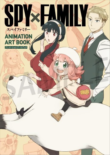 SPY×FAMILY ANIMATION ART BOOK - ユニットサラ