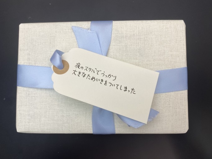「一文選書」72（文庫本コミック） - こころば書房