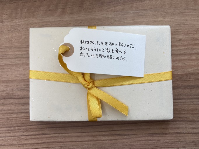 「一文選書74A」 - こころば書房