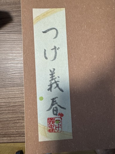 ねじ式 つげ義春作品集 - 神保町のかねひらさん