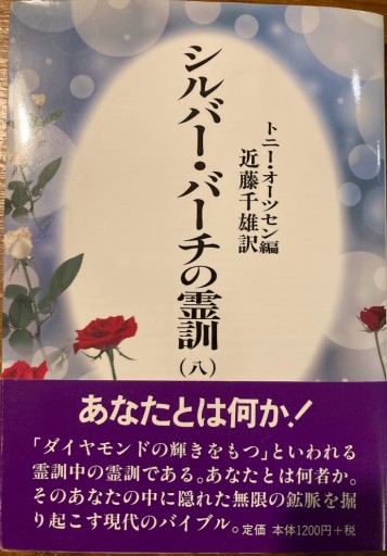 あいのしんこと舎 | PASSAGE by ALL REVIEWS