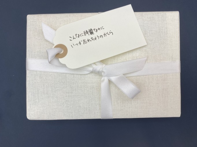「一文選書」80A（文庫本小説） - こころば書房
