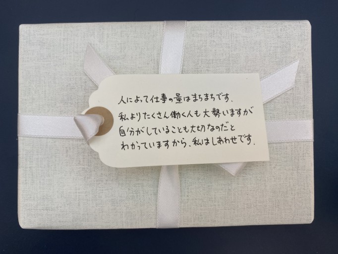 「一文選書」67A（文庫本名言集） - こころば書房