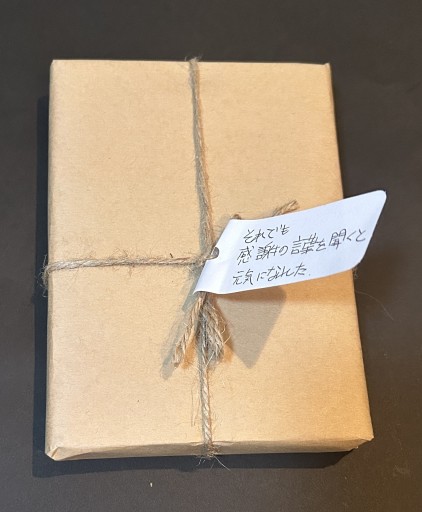 誕生花選書：8月 - 星文舎書房 左岸部