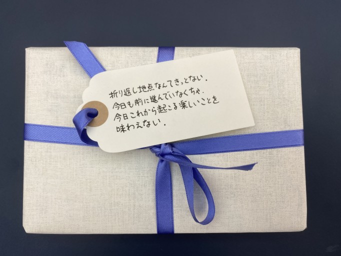 「一文選書」17（文庫本小説） - こころば書房