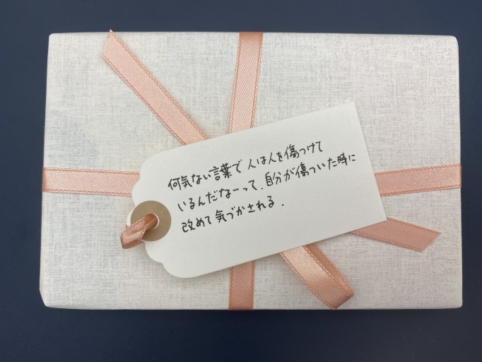 「一文選書」71(文庫本コミック) - こころば書房