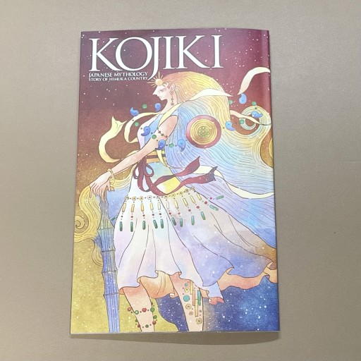 KOJIKI - 月読書店 -宮崎-