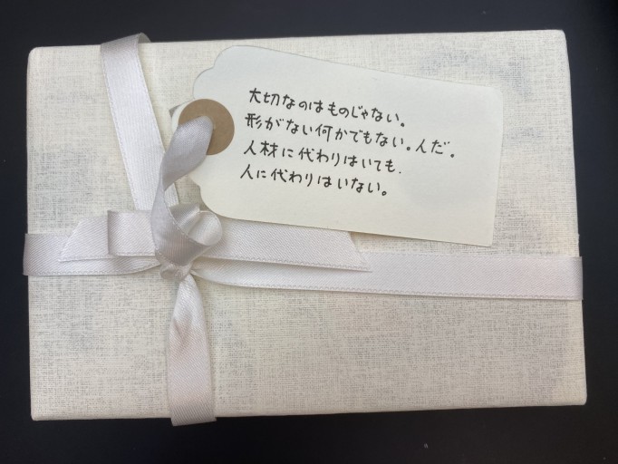 「一文選書」06B（文庫本小説） - こころば書房