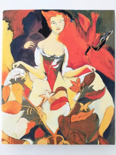 山本容子展画集 - Merika Suzuki