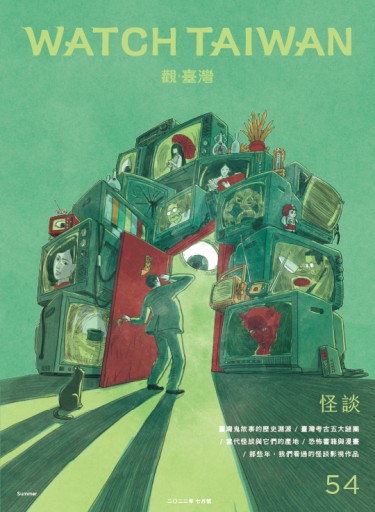 Watch Taiwan觀・臺灣第54期 怪談 - Flâneur+