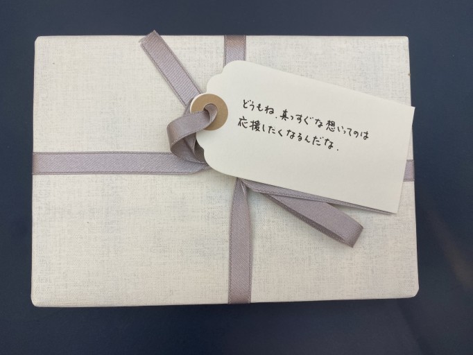 「一文選書」91A（文庫本小説） - こころば書房