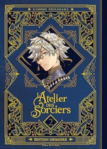 仏訳漫画「L'atelier des sorciers - Edition grimoire Tome 2 」 - メゾン・プティ・ルナール / MAISON PETIT RENARD