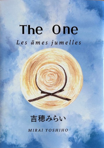 TheOne - 吉穂堂