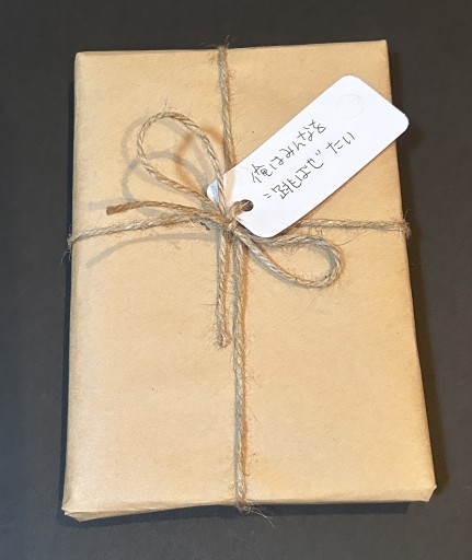 誕生花選書：11月 - 星文舎書房 左岸部