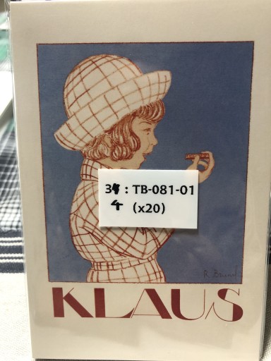 34：TB-081-014 クラウス - 岸リューリSOLIDA書店