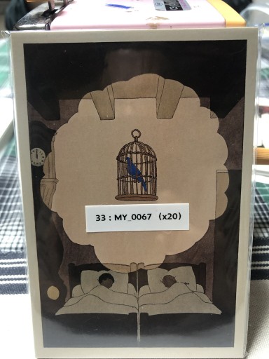 33：MY-0067  青い鳥 - 岸リューリSOLIDA書店