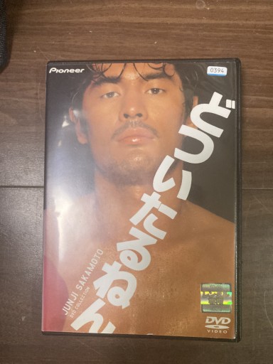 どついたるねん - 鈴木マキコの本棚