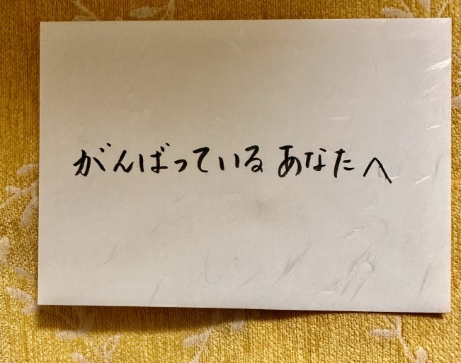【映画セレクト】頑張っているあなたへ - 峯丸ともかの本棚