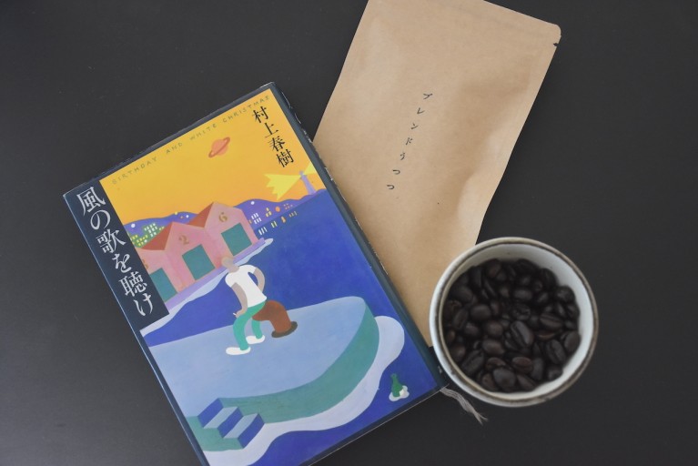 珈琲豆「ブレンドうつつ」25g - 珈琲屋うつつ