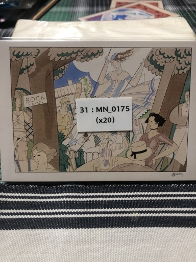 31：MN_0175 マルタン ブランコ - 岸リューリSOLIDA書店