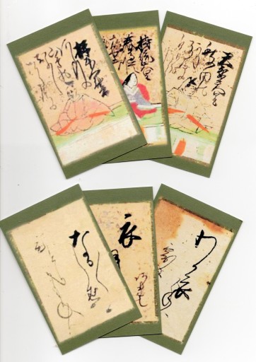 百人一首歌瑠多（鉄斉心文庫） - 偲古庵（しこあん）PASSAGE店