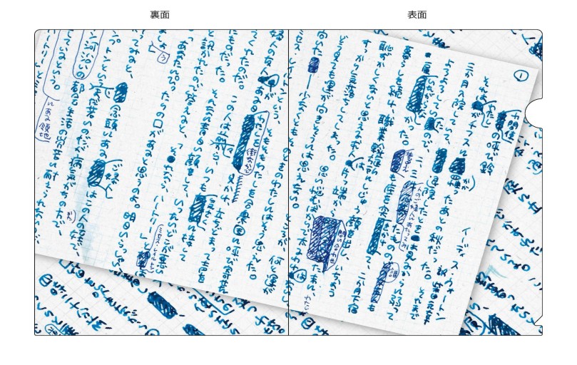 クリアファイル：ウォートン怪談集より - 柴田元幸の本棚
