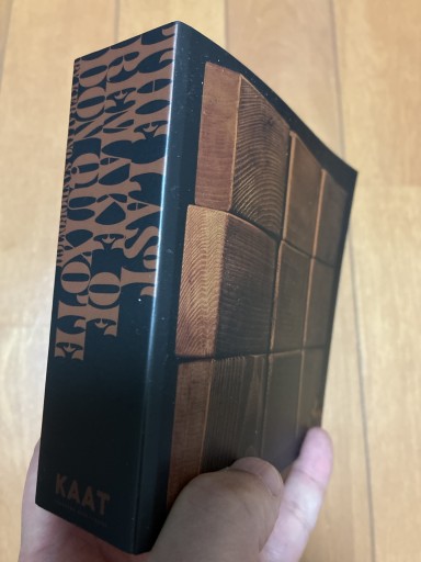 最後のドン・キホーテ 劇場パンフレット - 裏書泉